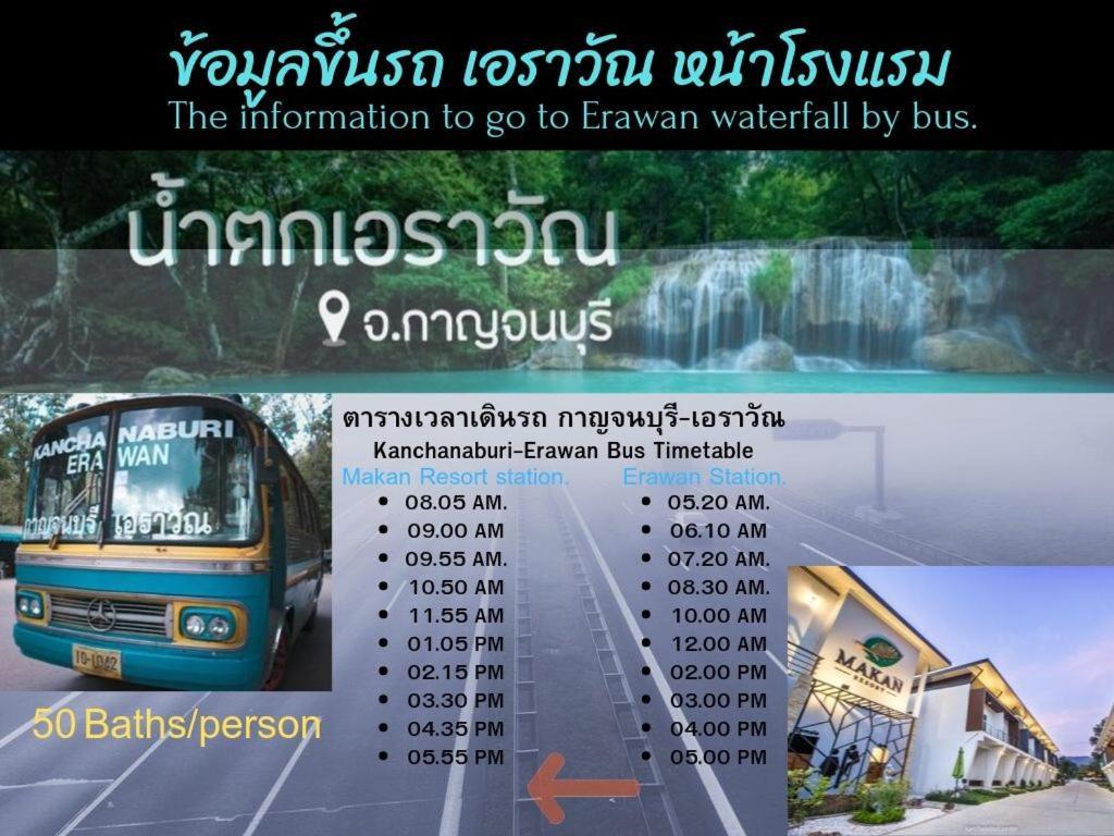 Makan Resort Kanchanaburi Exterior photo